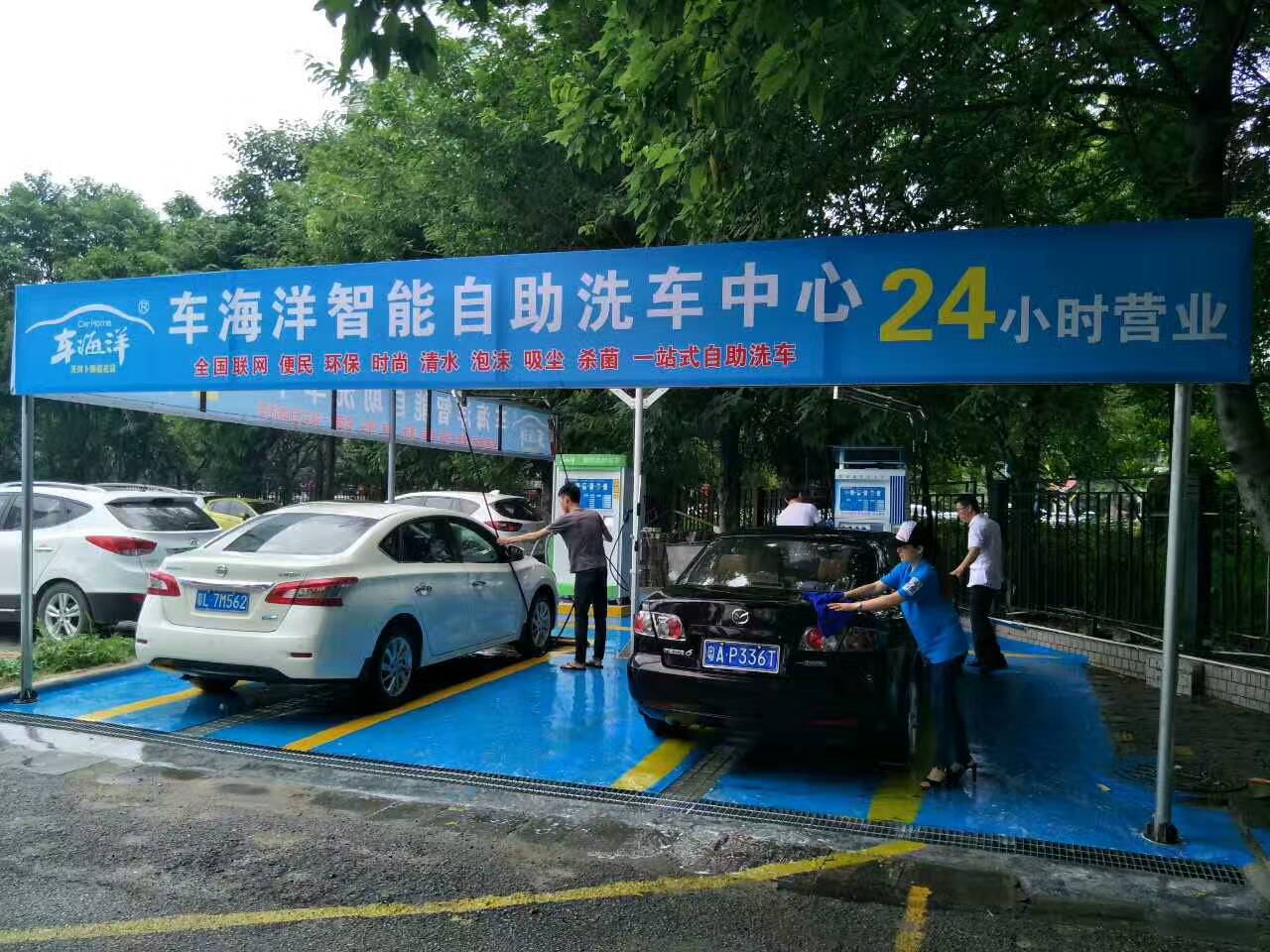 廣州天河車陂網點