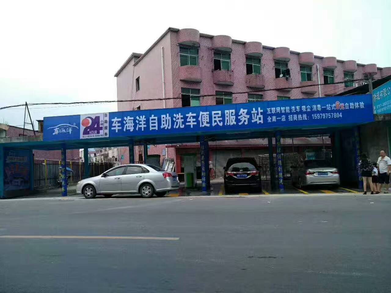 江西九江網點