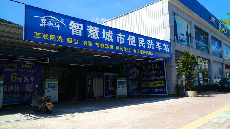 廣東信宜網點