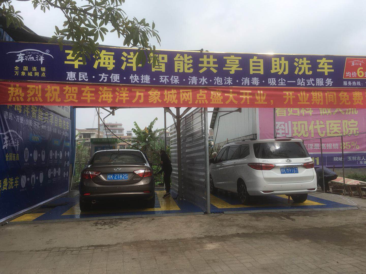 廣西玉林萬象城網點