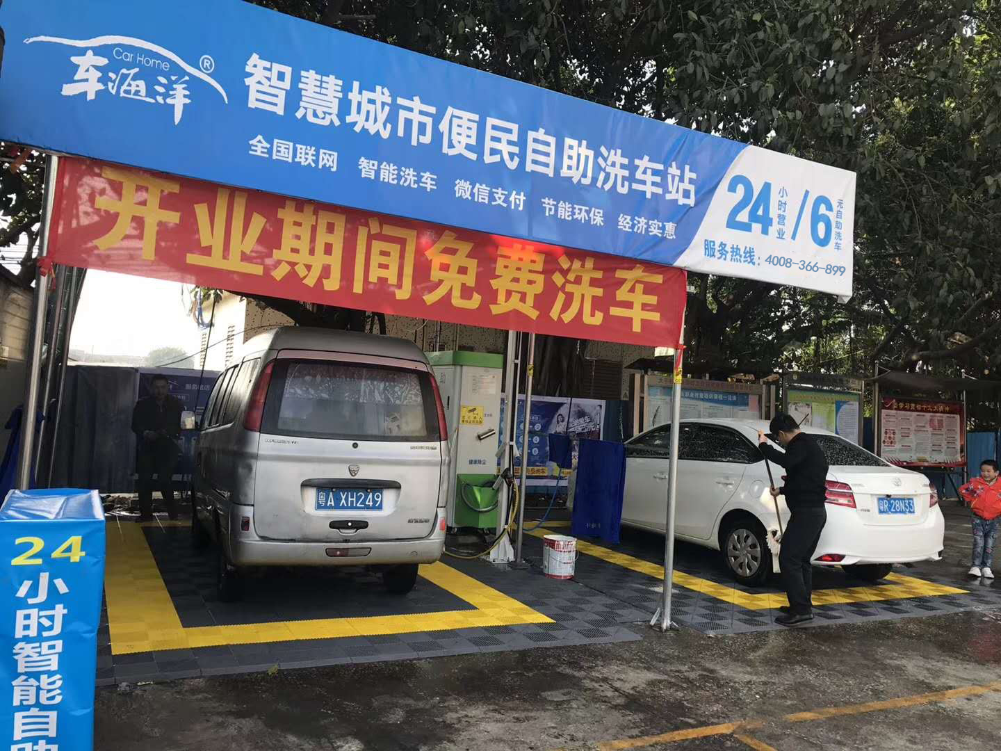 番禺市橋太平市場網點