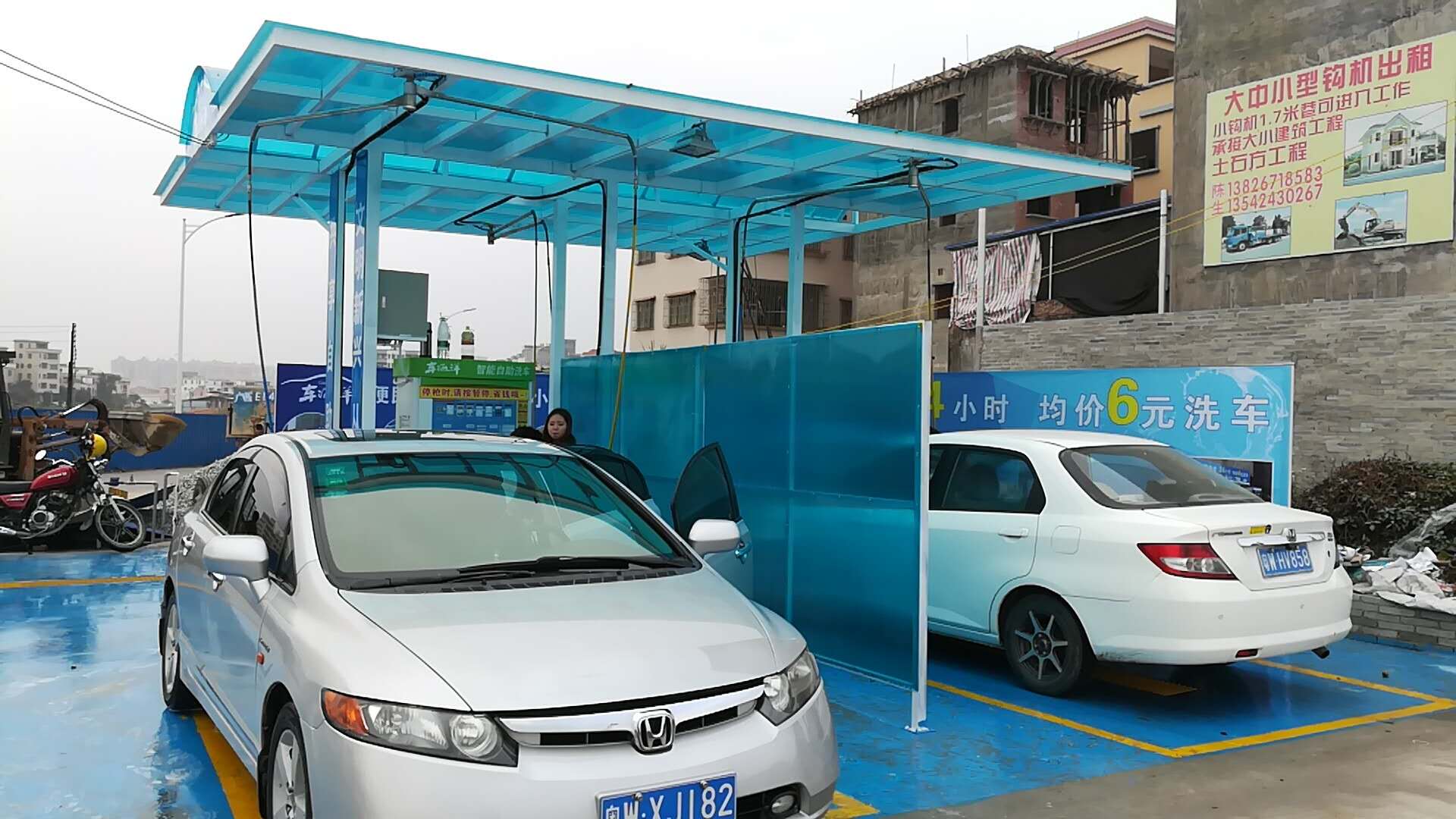 云浮市新興縣沙亭路網點
