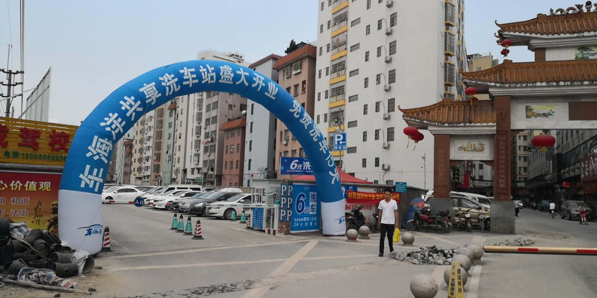 廣州白云區永泰站點