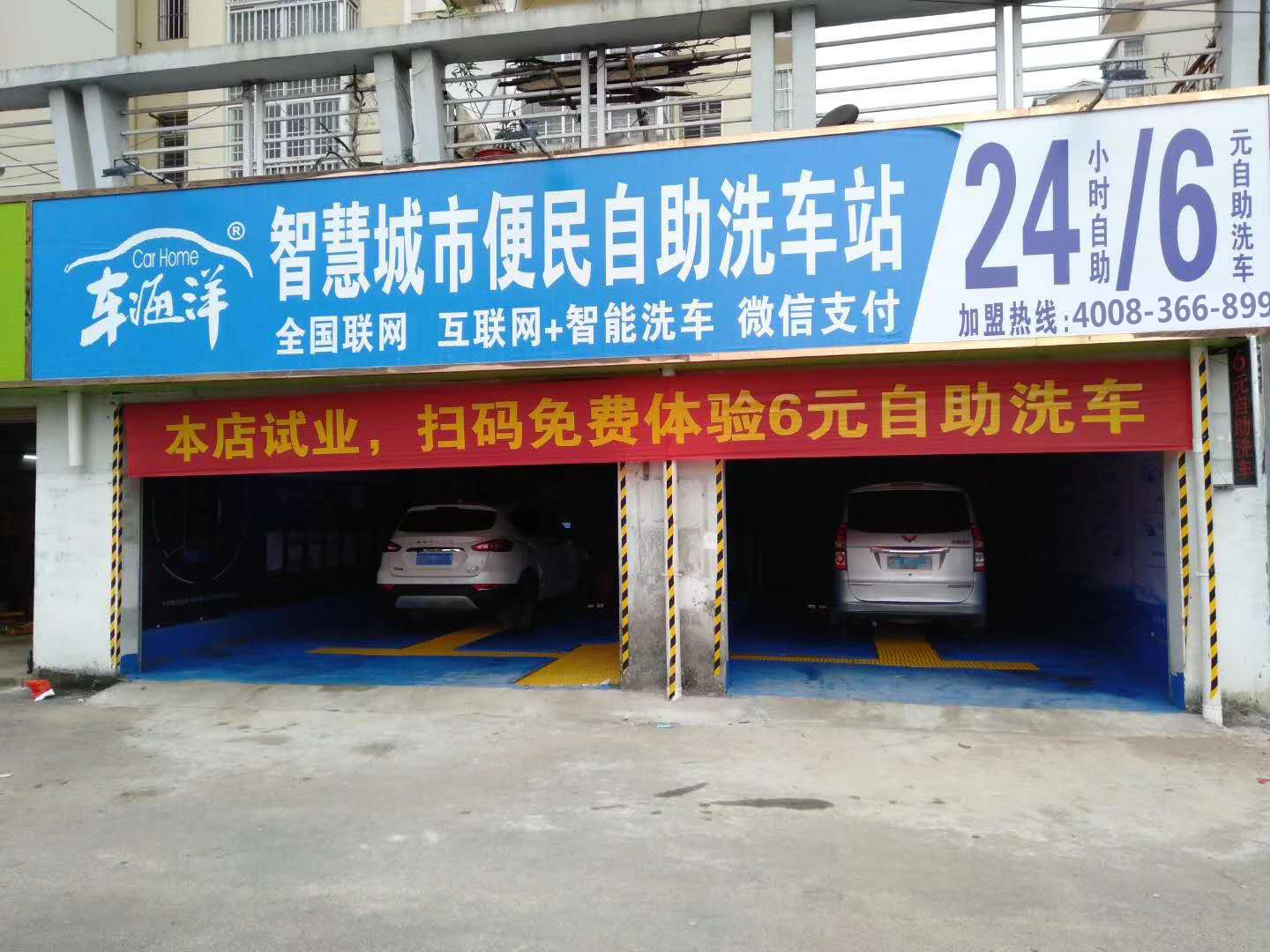 廣西貴港北區站點