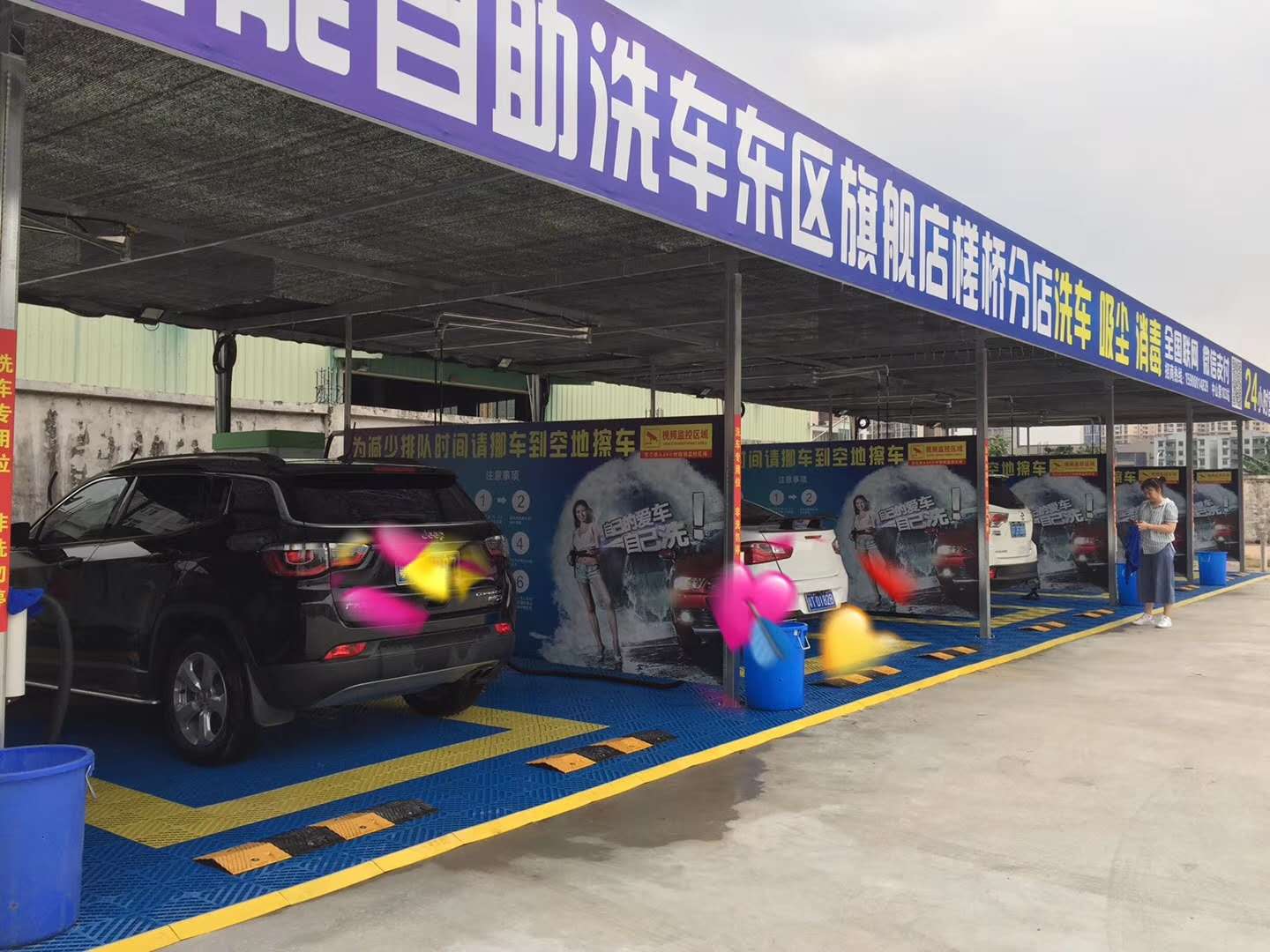 中山東區旗艦店