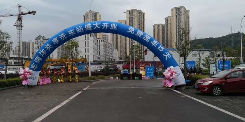 重慶綦江體育中心網點