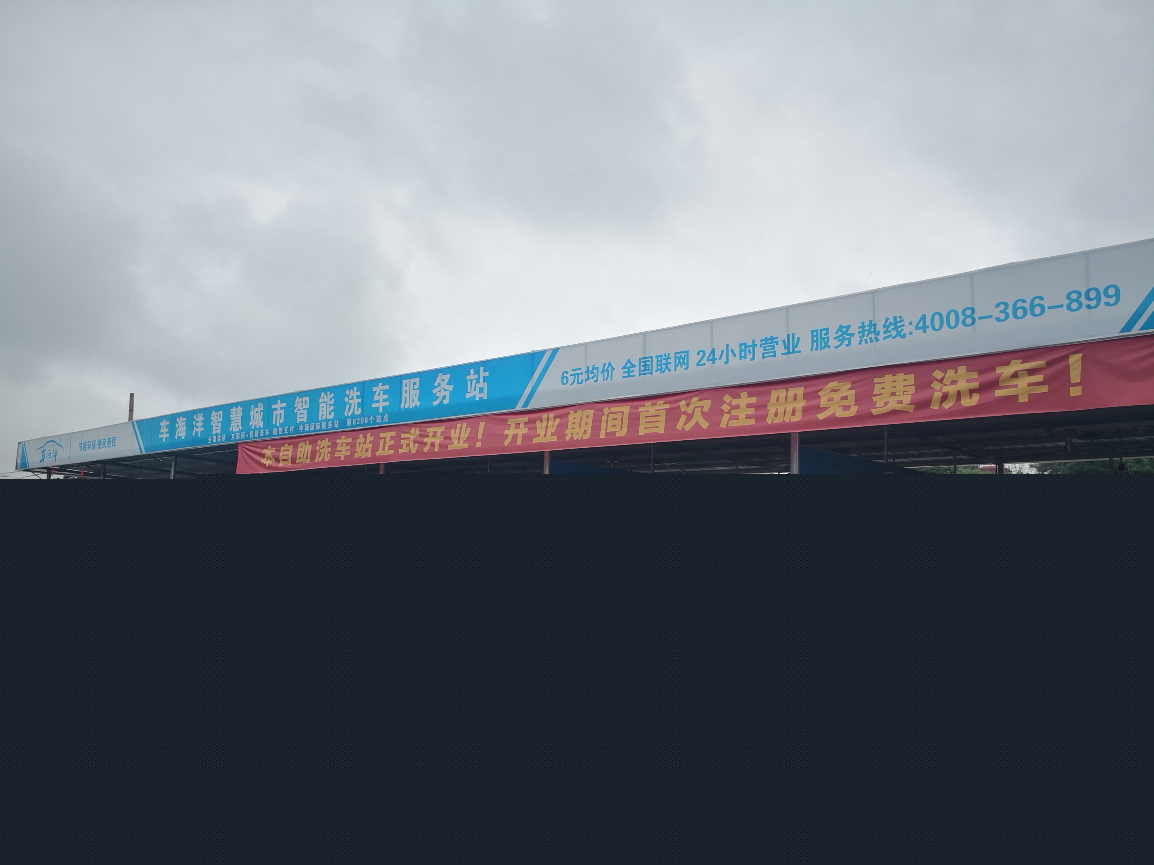 南寧興寧區中海國際旗艦店