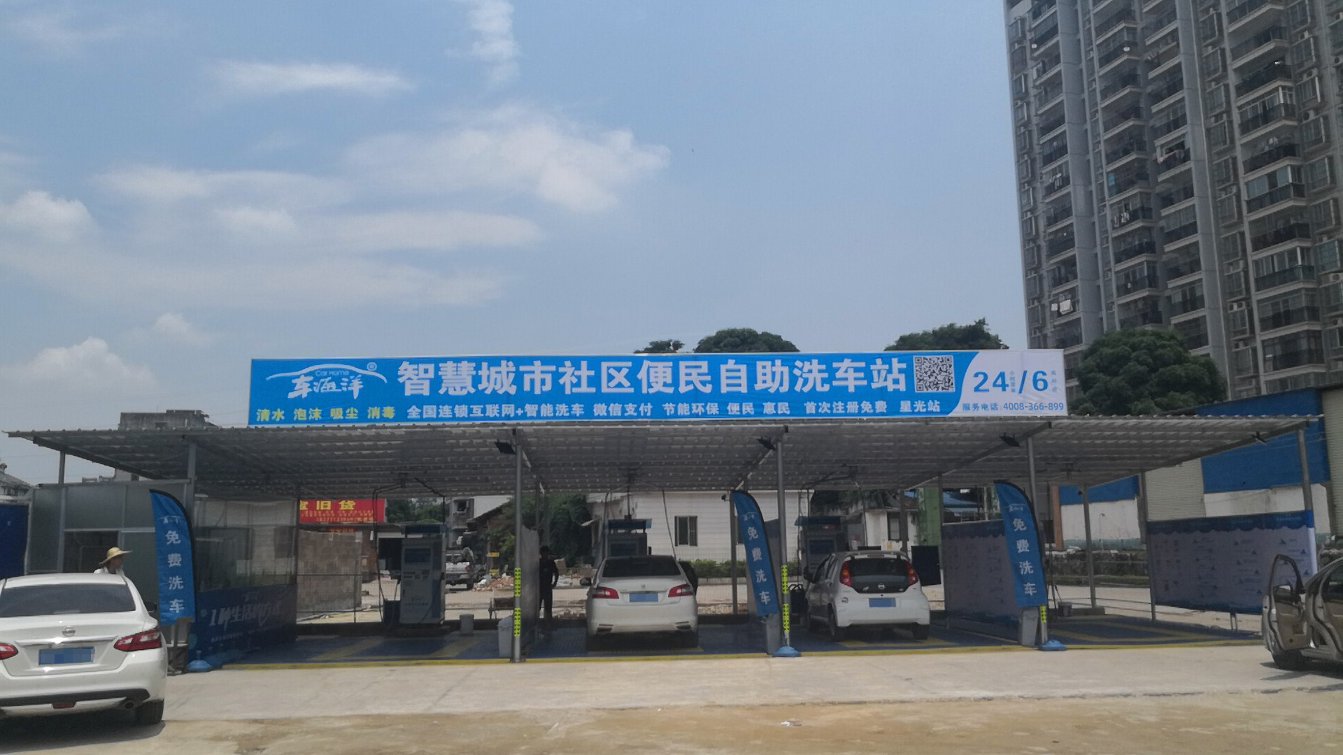 車海洋南寧江南區星光大道站點