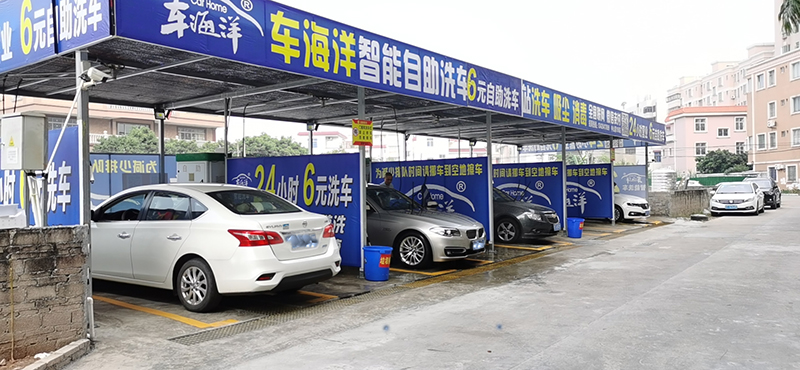 車海洋中山市火炬開發區國祥花園站