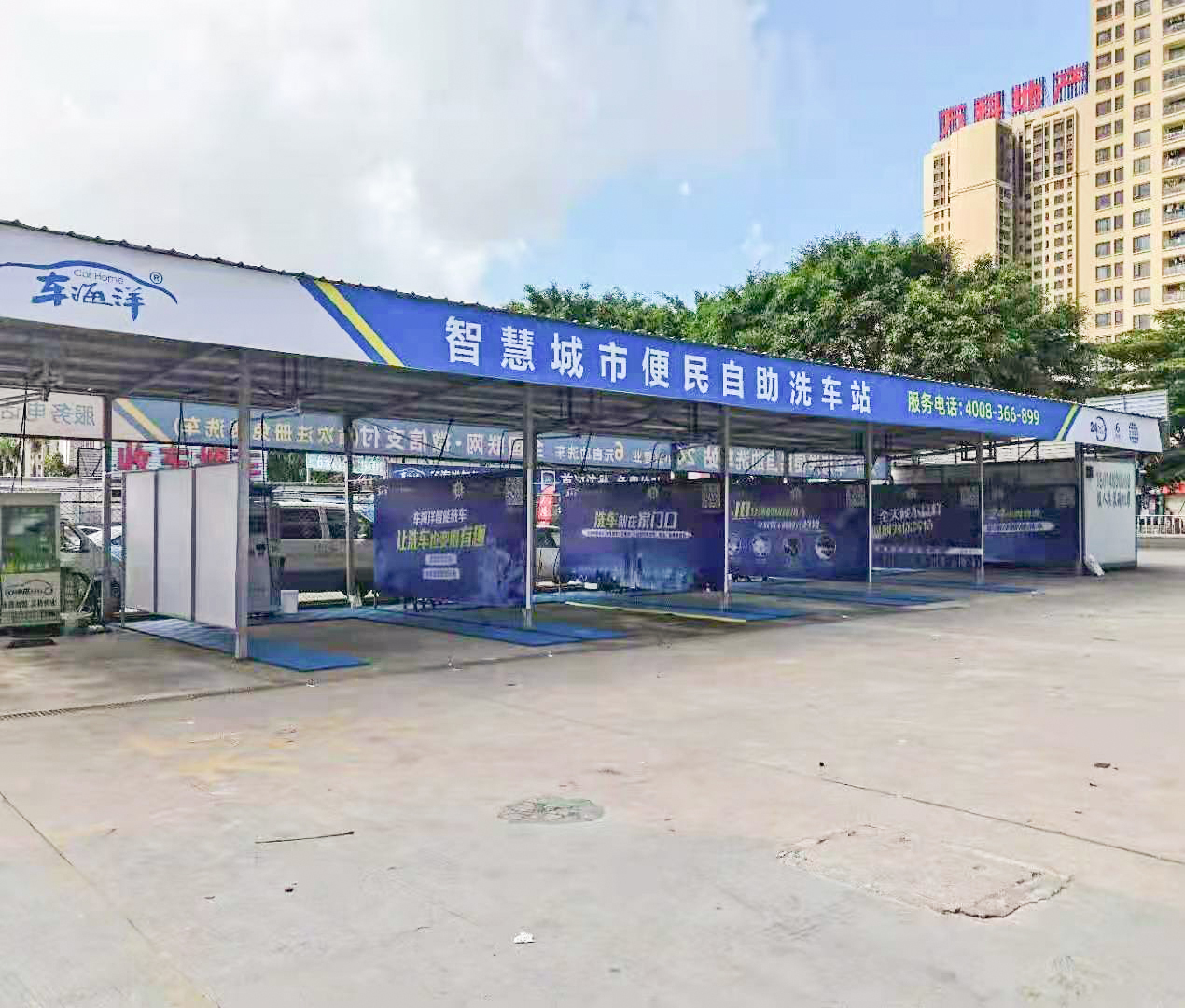 車海洋東莞市厚街鎮厚道路東網點