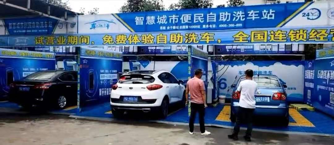 車海洋湖北恩施傳媒中心網點圖