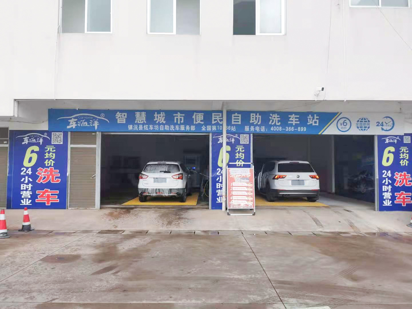 車(chē)海洋云南省普洱市鎮(zhèn)沅縣茶王酒店網(wǎng)點(diǎn)