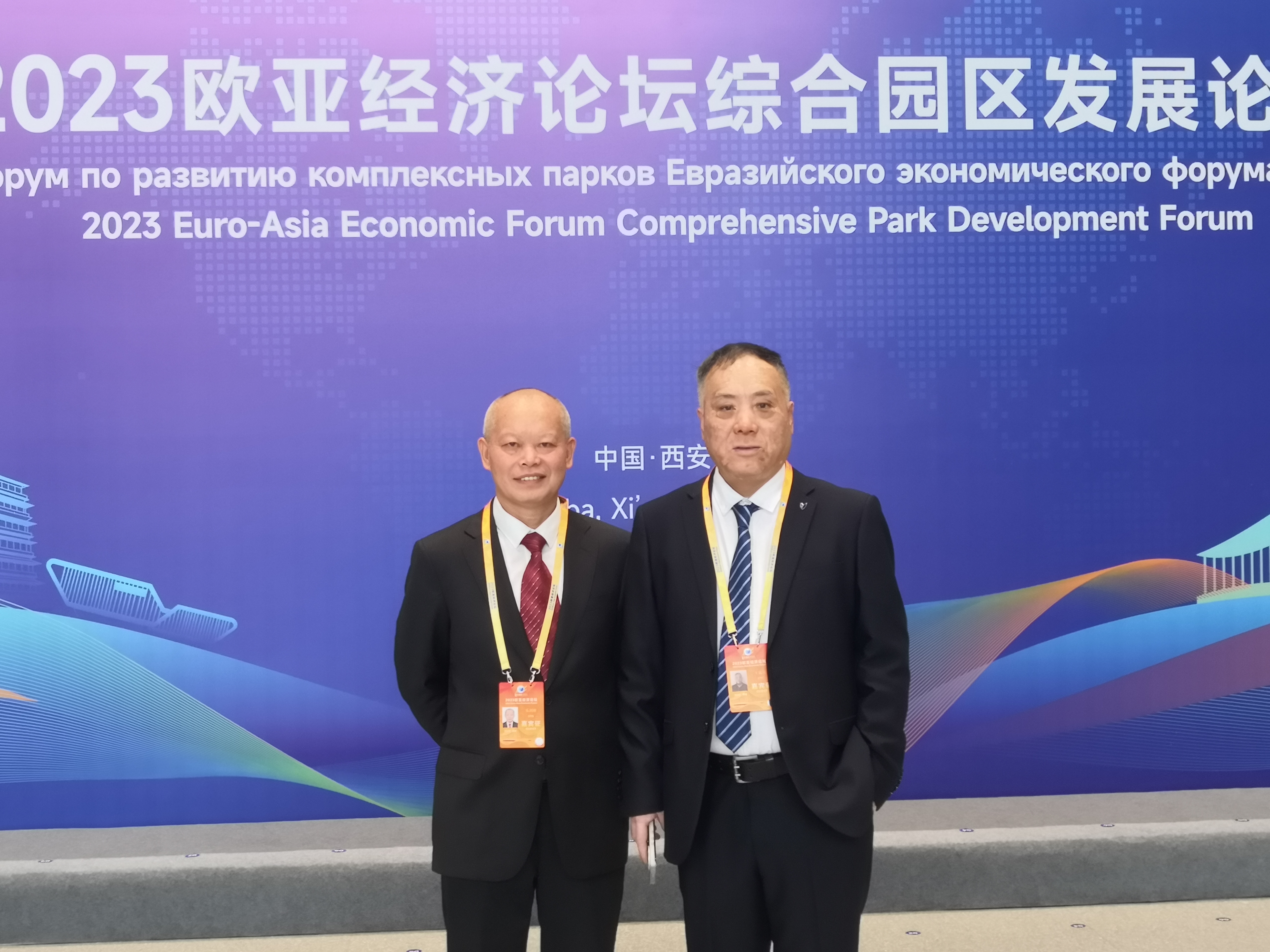 車海洋科技集團(tuán)受邀出席2023歐亞經(jīng)濟(jì)論壇，簽署億級戰(zhàn)略合作！
